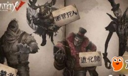 第五人格最新爆料图,神秘爆料图揭示全新角色与惊悚剧情